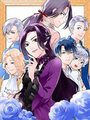 星轨彼岸漫画封面
